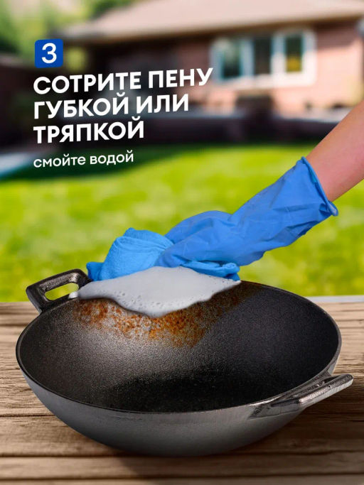 Чистящее средство для кухни Azelit Азелит казан антижир 600мл, средство-жироудалитель - Grass фото 9