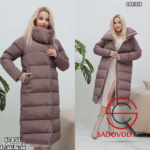 Куртка зимняя без капюшона