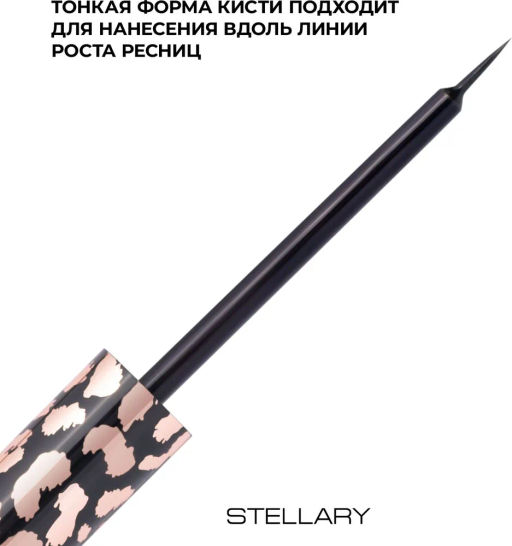 Stellary Водостойкая подводка для глаз / Waterproof eyeliner тон 01  фото 4