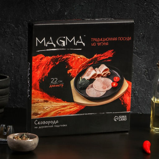 Сковорода Magma «Круг», 22×2.5 см, на деревянной подставке, чугун, чёрная