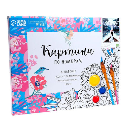 Картина по номерам на холсте с подрамником Девушка в лодке 40 50 см - Школа талантов фото 4