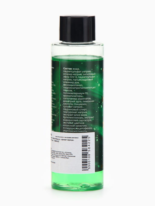 Шампунь для волос Secret Beauty, аромат корицы, зеленая серия, 100 мл - SB BEAUTY фото 2