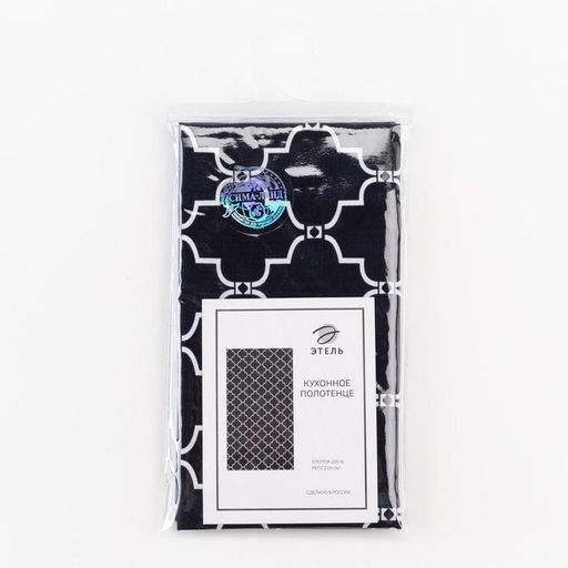 ПолотенцеЭтель Марокко 40х73 см, 100% хлопок, репс 210 гр/м2 фото 6