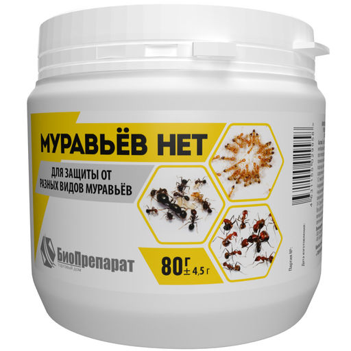 БТ Муравьёв НЕТ 80 гр (1 шт./упак.)