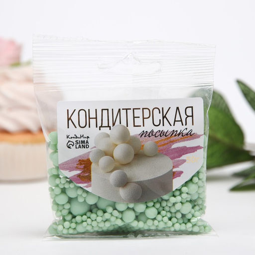 Цена за 2 шт. Посыпка кондитерская с мягким центром Жемчуг: изумрудная, 50 г - Кондимир фото 2