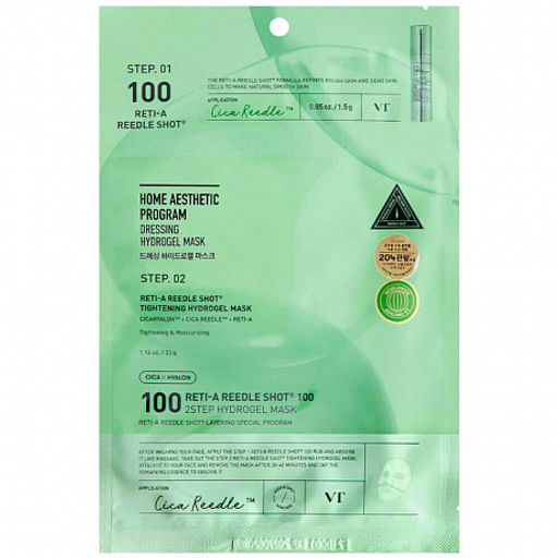 VT Cosmetics Reti-A Reedle Shot 100 2Step Hydrogel Mask 1.5g+33g - Гидрогелевая маска с микроиглами и ретинолом