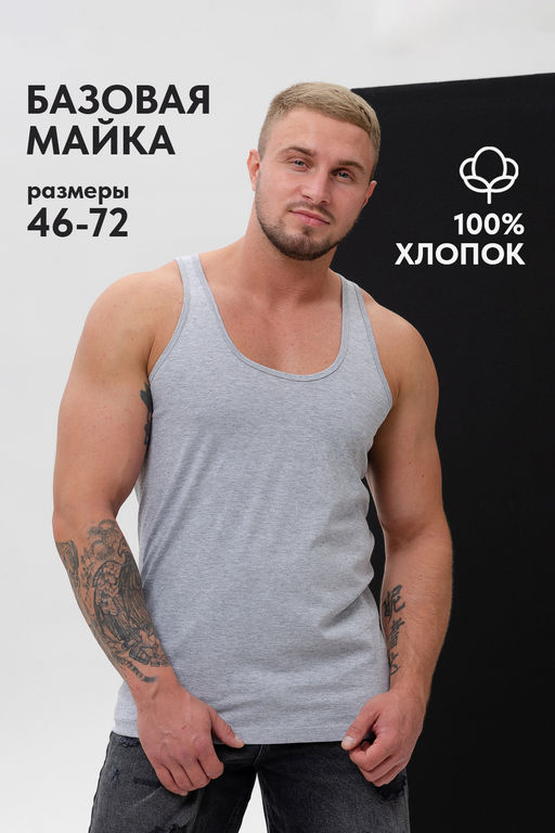 14483/Захар майка мужская