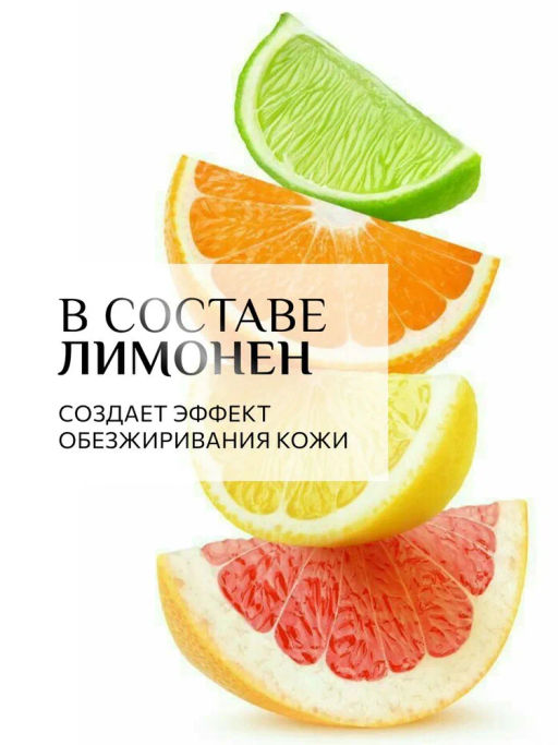 Kondor my beard Гель для бритья 250 мл  фото 4