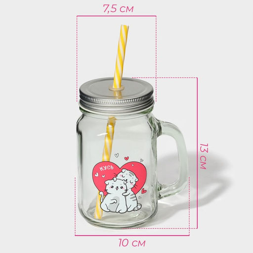Банка с крышкой и трубочкой Котик, 450 мл, 10?7.5?13 см
