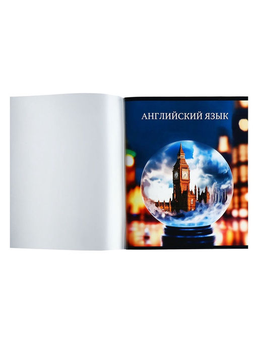 Тетрадь предметная Calligrata TOP «Школьный стиль», 48 листов в клетку Английский язык, со справочным материалом, пластиковая обложка, блок офсет