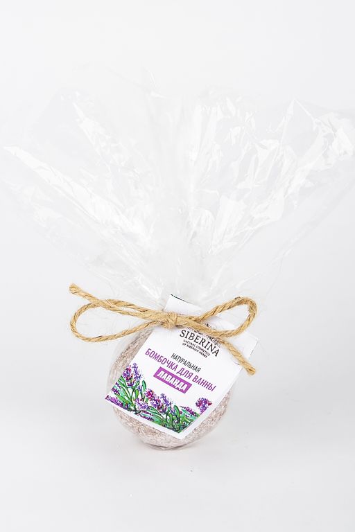 Бомбочка для ванны Лаванда - Siberina фото 3