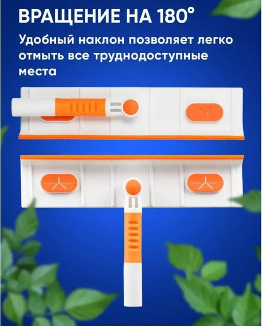 Щетка для мытья окон и стекол телескопическая 122см - Buro фото 2