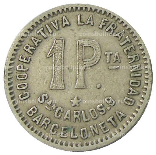 1 песета 1915 года Испания  Барселона