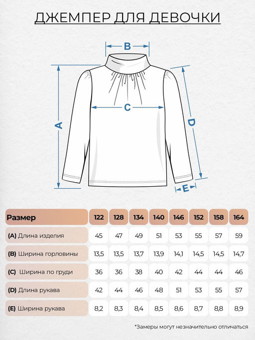 Свитер (водолазка) для девочки 61442 Lets go - Let's go фото 22