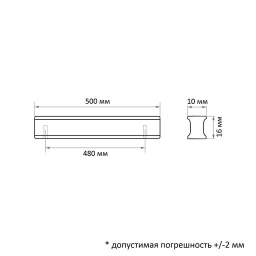 Ручка-скоба CAPPIO RSC022, алюминий, м/о 480 мм, цвет графит