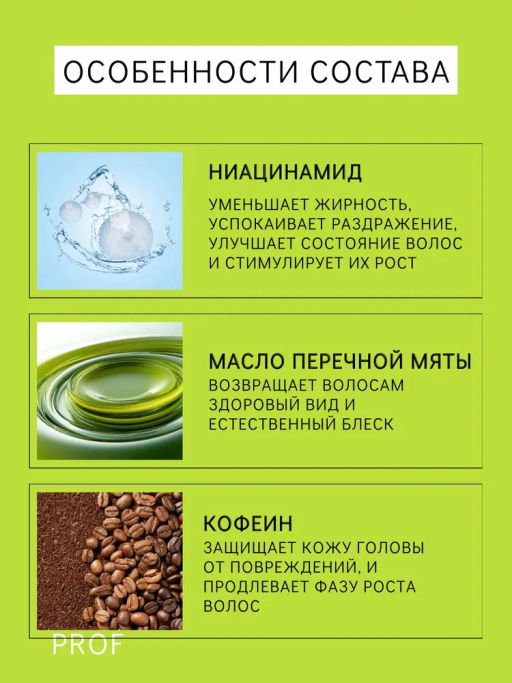 Кондиционер Система 2 для натуральных истонченных волос, 300 мл Nioxin