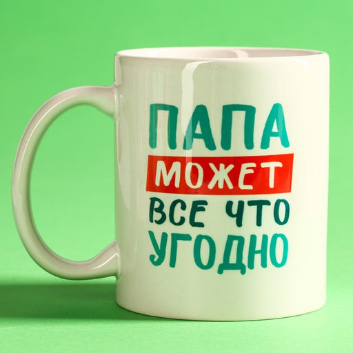 Подарочный набор Ты мой герой: чай зелёный 50 г., кружка 300 мл. - Simaland фото 2