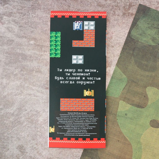 Подарочный набор, блокнот 16 листов и ручка пластик Танчики - Artfox фото 3