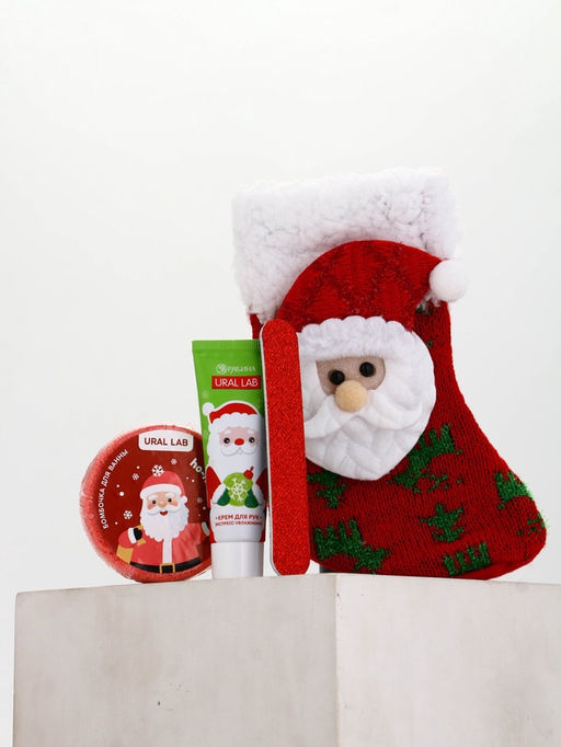 Подарочный набор в новогоднем носке Дед Мороз, крем для рук, бомбочка для ванны и пилка для ногтей, URAL LAB