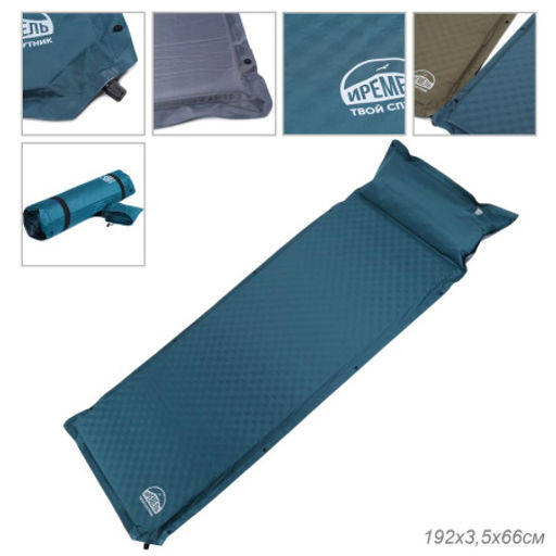 Коврик Самонадувающийся ИРЕМЕЛЬ 192х66х3.5/ Pongee Blue/ c подушкой