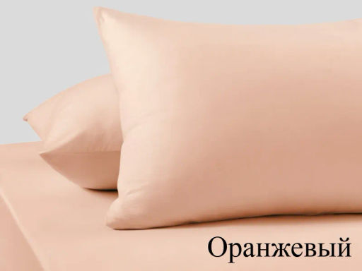 Наволочка Adelis трикотажный (2шт)беж.