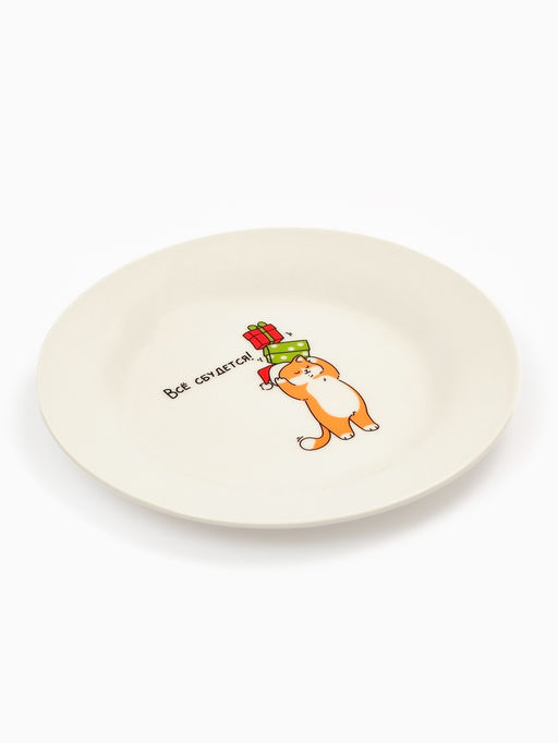 Тарелка плоская новогодняя Всё сбудется!, d=20 см - Дорого внимание фото 7