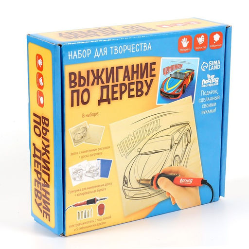 Выжигание и роспись по дереву «Чемпион», набор для творчества