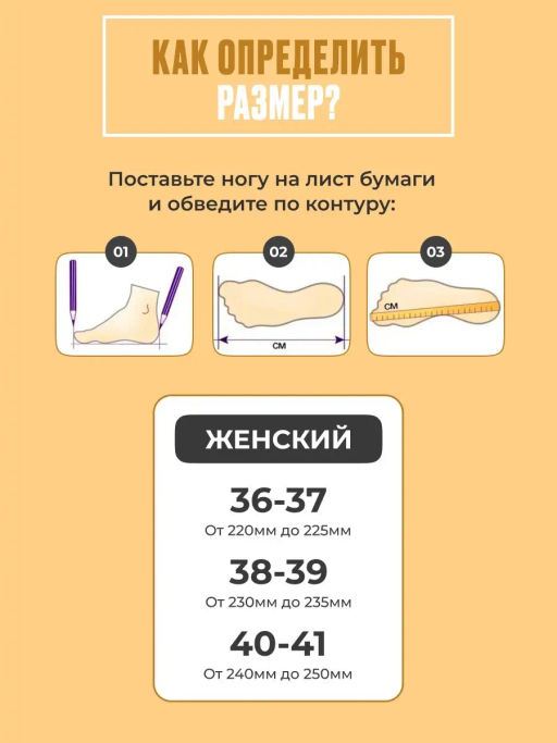Шлепанцы сланцы с удобной анатомической подошвой, ЭВА Pirochi  фото 14
