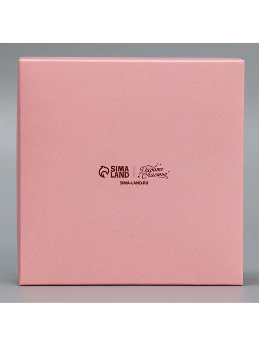 Цена за 5 шт. Коробка для конфет, кондитерская упаковка, 4 ячейки, «От всей души», 10.5×10.5×3.5 см