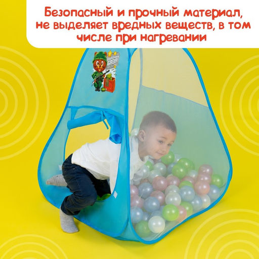 Шарики для сухого бассейна «Перламутровые», диаметр шара 7.5 см, набор 150 штук, цвет розовый, голубой, белый, зелёный