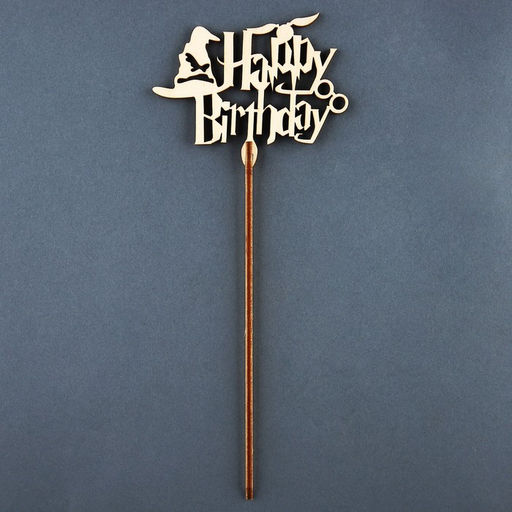 Цена за 5 шт. Топпер Happy Birthday, волшебный - Страна карнавалия фото 4