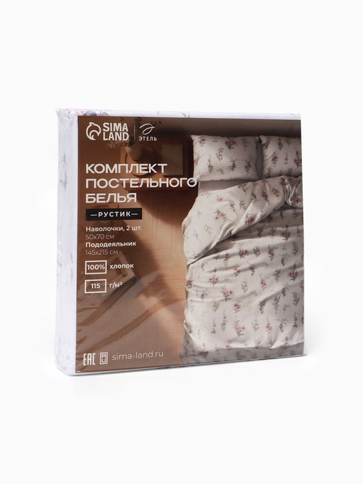 Постельное бельё 1.5-спальное «Этель. Рустик», 100% хлопок, сатин