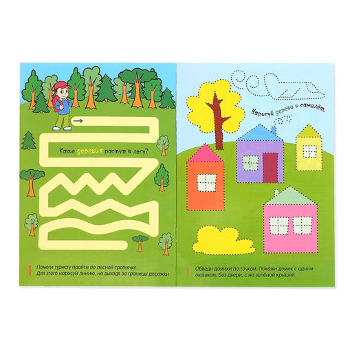 Книги многоразовые с маркером набор Готовим руку к письму №1, 3 шт. по 12 стр. - Буква-ленд фото 4