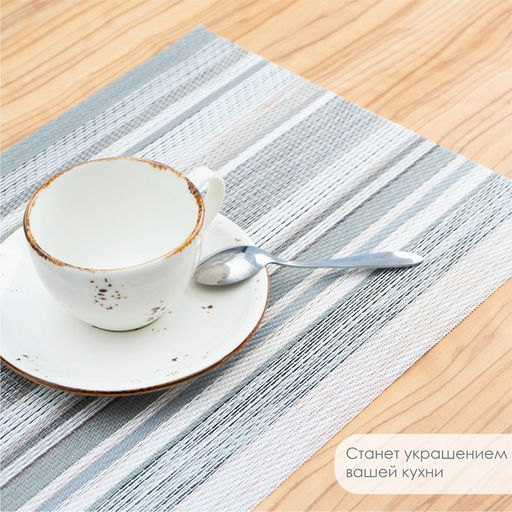 Цена за 12 шт. Салфетка сервировочная на стол Дождь, 4530 см, цвет бежевый - Simaland фото 3