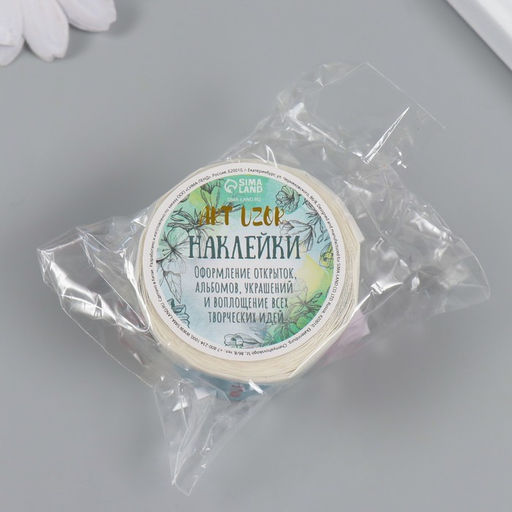 Цена за 2 шт. Наклейка бумага Дерзкие, d=2.5 см, 252 шт. в рулоне