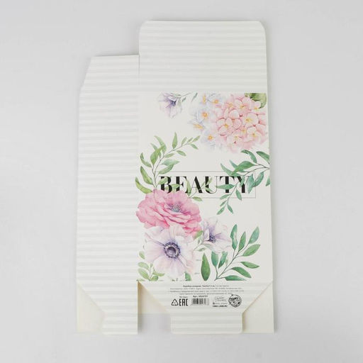 Цена за 2 шт. Коробка подарочная складная, упаковка Beauty, 16×23×7.5 см