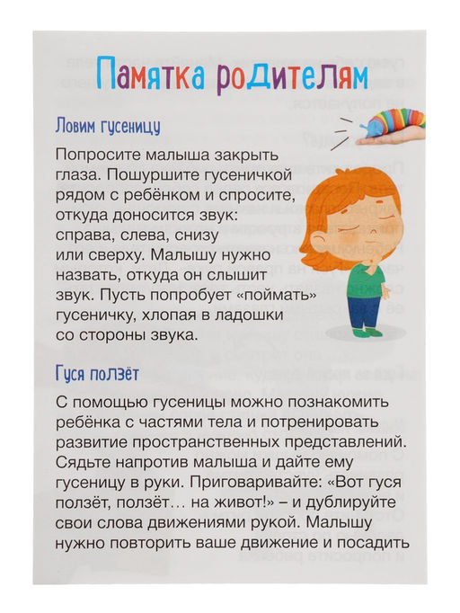 Антистресс игрушки «Большой сенсорный набор», pop tubes, гусеница, мялка «Сыр» - прикол