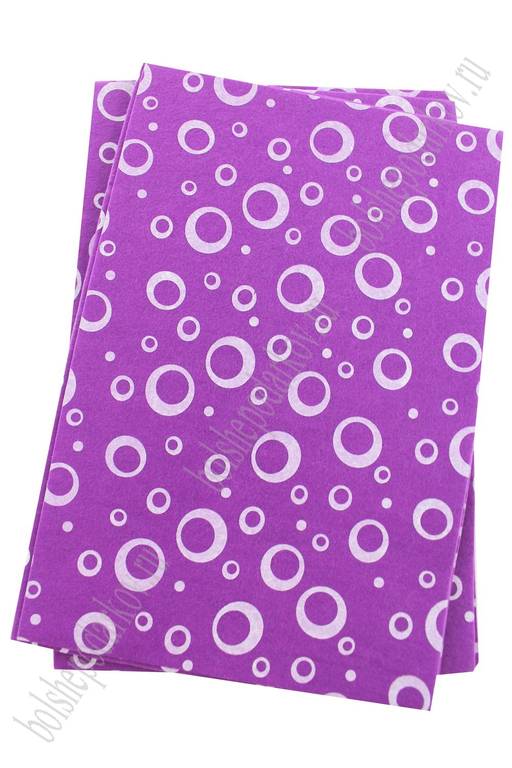 Фетр жесткий "Кружочки" 1 мм (10 листов) SF-1952, сиреневый №007