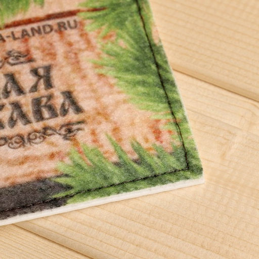 Коврик для бани на пол, придверный с принтом «С лёгким паром!», 40×60 см, ЭВА, войлок, «Банная забава»