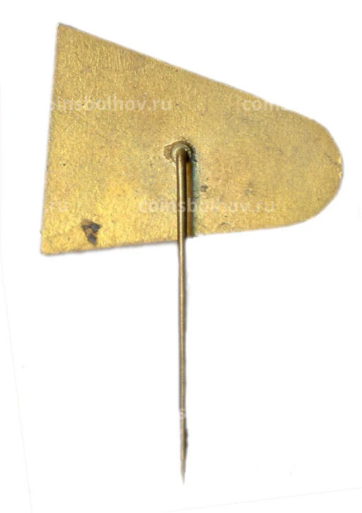 Значок 10 лет DSVK (Чехословакия)