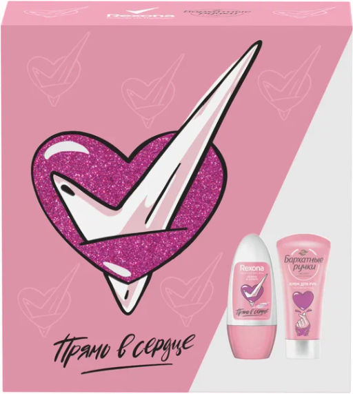 РЕКСОНА+БАРХАТНЫЕ РУЧКИ набор "Прям в сердце" (50мл+45мл) 25