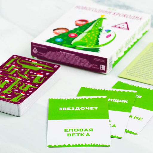 Игра на объяснение слов Новогодний крокодил, 50 карт - Лас играс фото 3
