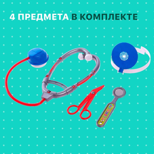 Набор доктора Медсестра, МИКС - Simaland фото 14