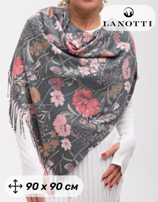 Платок Lanotti двухсторонний /Арт 20