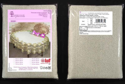 Скатерть арт. 202811/120/4, КОЛОКОЛЬЧИКИ, овальная, 120 см х 160 см, цвет ванильно-оливковый - Firanka фото 5