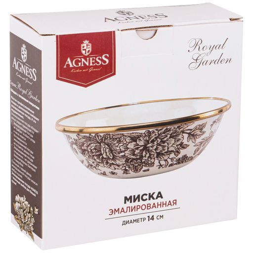 МИСКА AGNESS ЭМАЛИРОВАННАЯ, СЕРИЯ ROYAL GARDEN 14СМ  фото 2