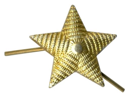Знак Звезда