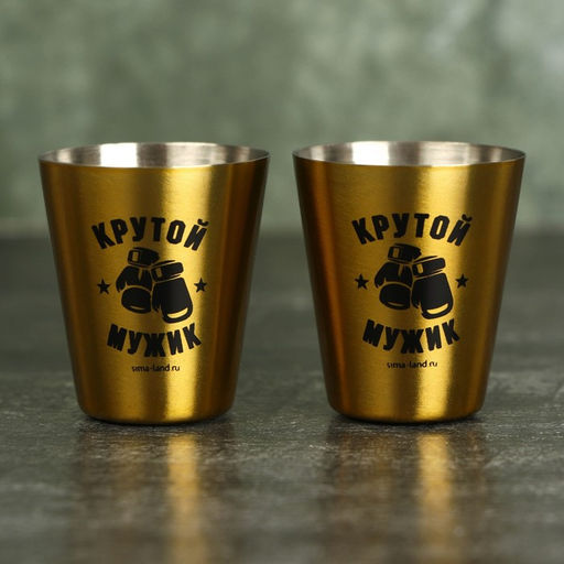 Подарочный набор мужской Крутой мужик: карты, домино, стопки 2 шт х 30 мл, кости игральные 4 шт - Сима-ленд фото 5