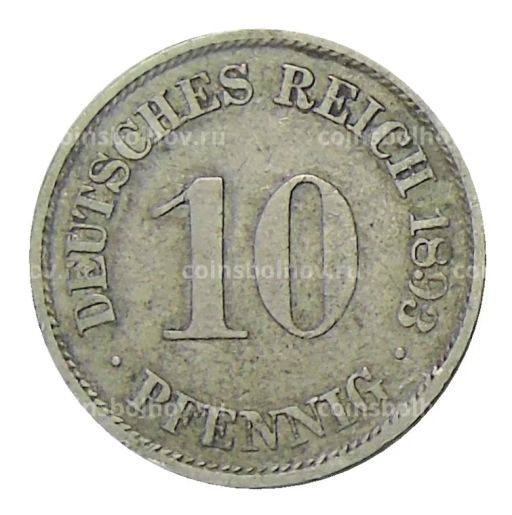 10 пфеннигов 1893 года A Германия