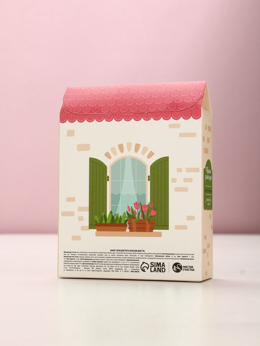 Подарочный набор «Расцветай», крем для рук 30 мл и бальзам для губ 10 г, Чистое счастье